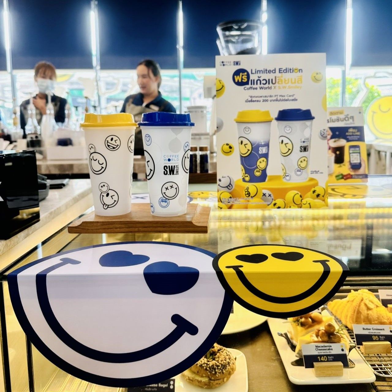 Smiley® startet Zusammenarbeit mit der thailändischen Café-Marke Coffee World für eine Reihe von Premiumprodukten