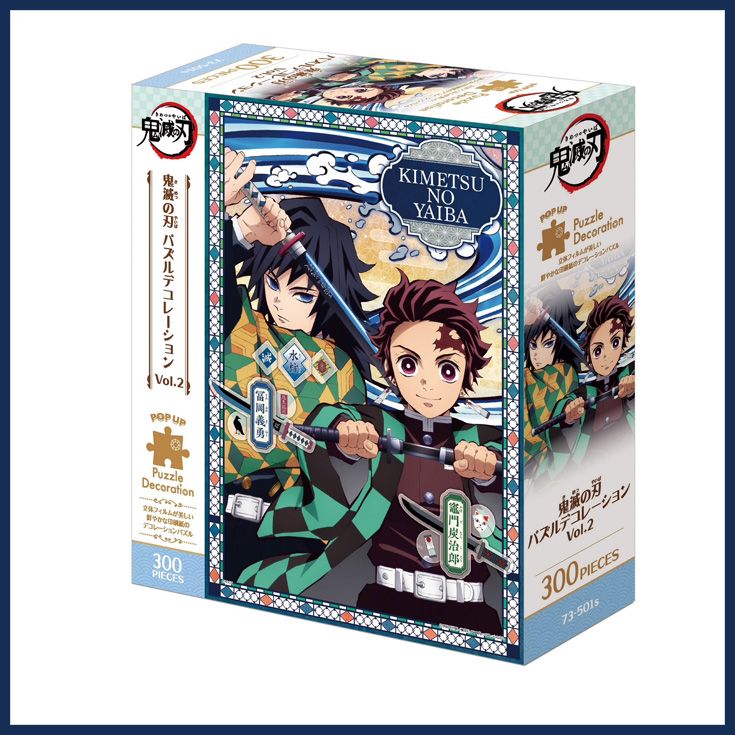 Deutschlandpremiere: Neue Demon Slayer Puzzle von EPOCH